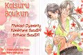 zKoisuruBoukun credit